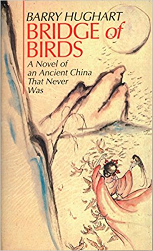 A Novel of an Ancient China That Never Was (The Chronicles of Master Li and Number Ten Ox)