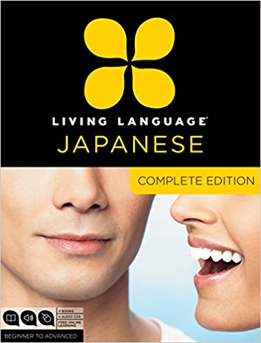 Japanese reading & writing guide - Beginner through advanced course