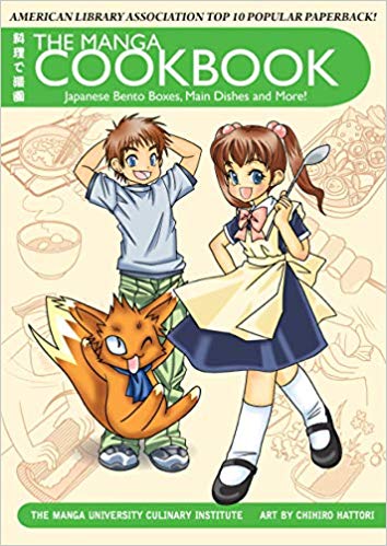Main Dishes and More! - The Manga Cookbook - Japanese Bento Boxes