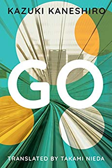 Go: A Coming of Age Novel